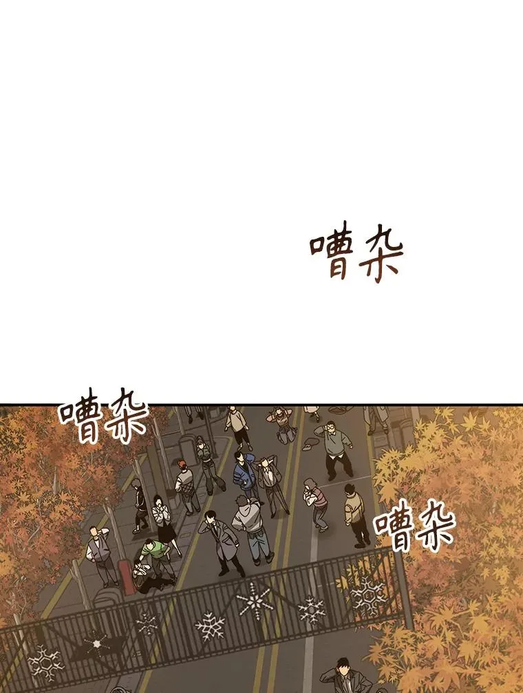 26.真相浮出 第26页
