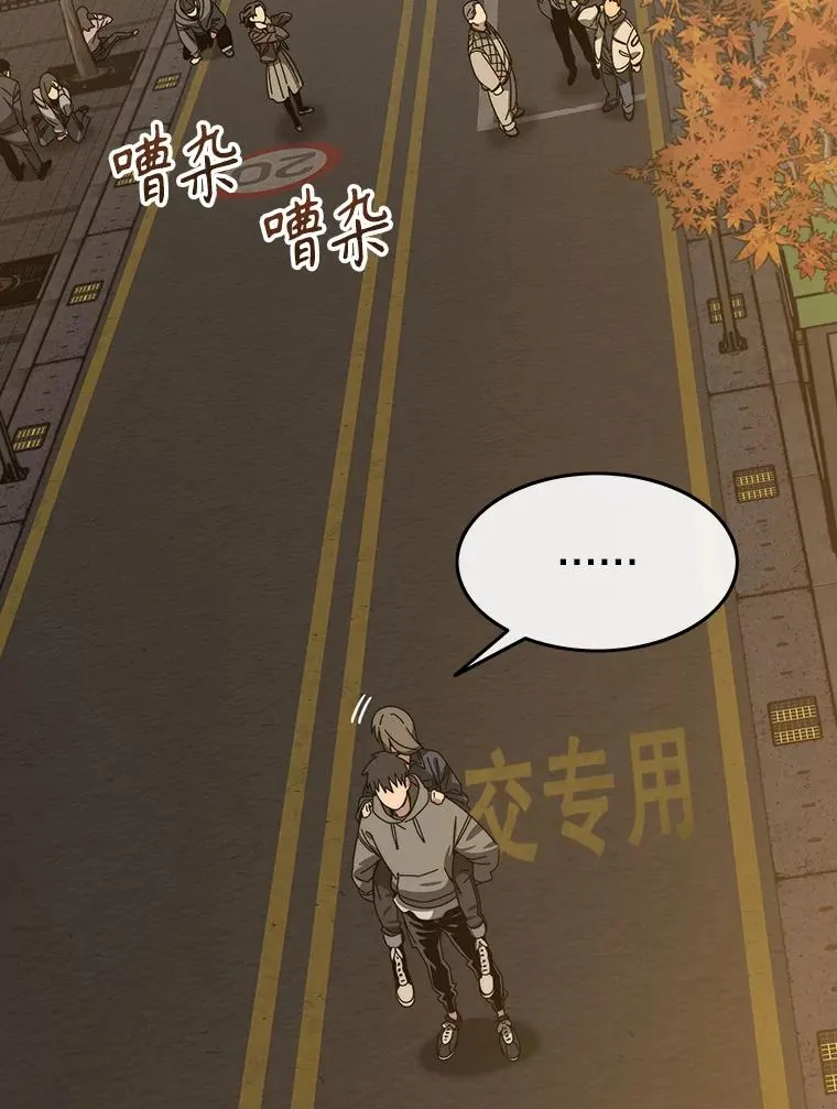 26.真相浮出 第27页
