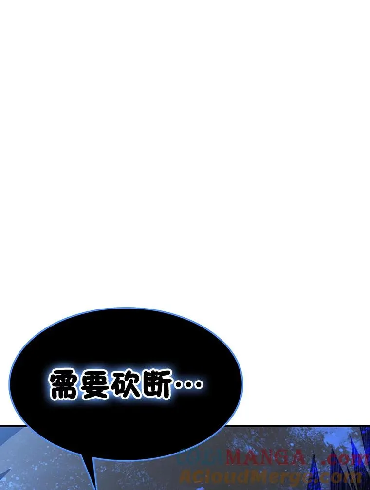 26.真相浮出 第53页
