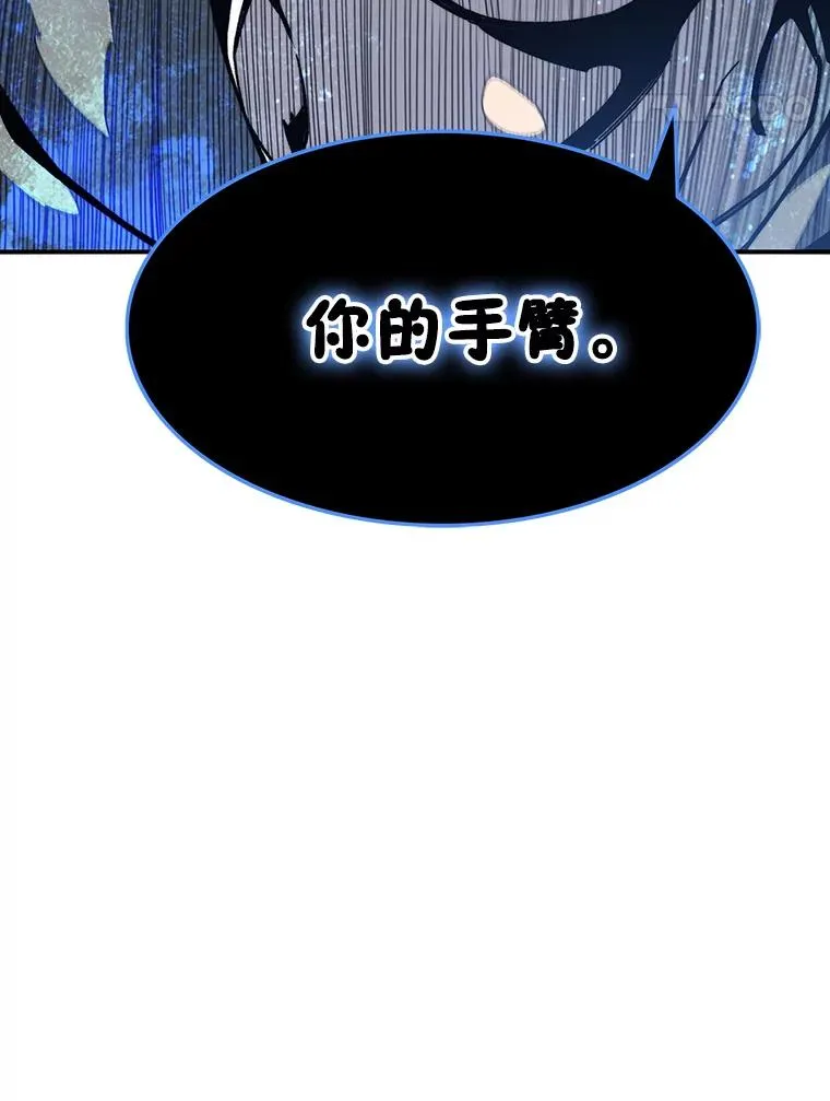 26.真相浮出 第55页