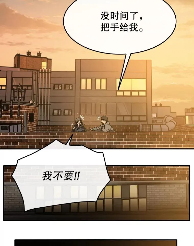 26.真相浮出 第59页