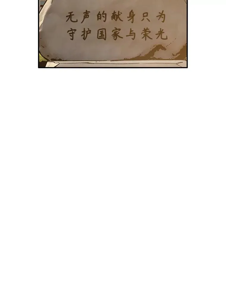 26.真相浮出 第63页