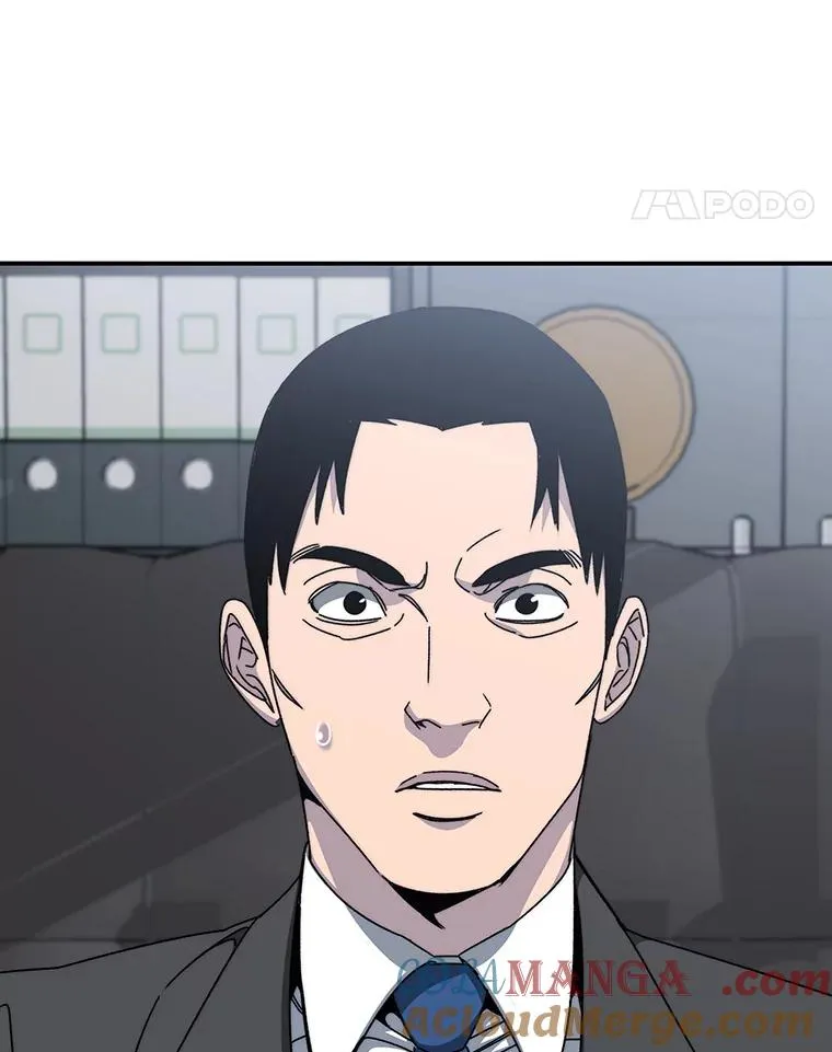 26.真相浮出 第65页