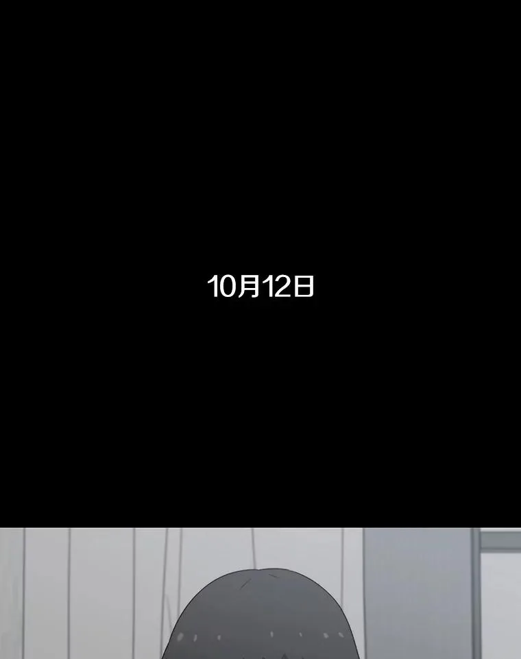 26.真相浮出 第67页