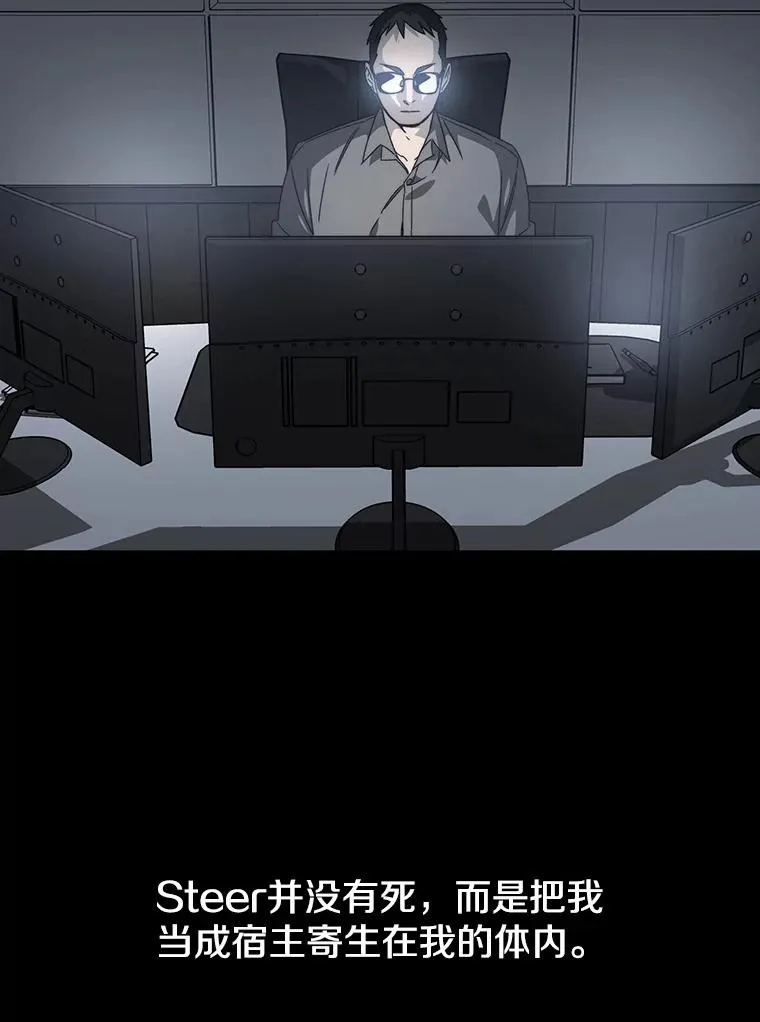 26.真相浮出 第83页