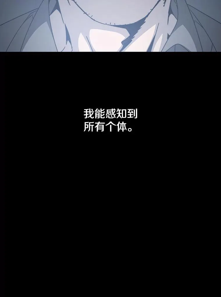 26.真相浮出 第87页