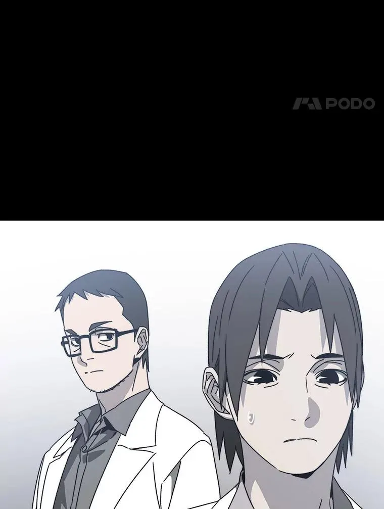 26.真相浮出 第88页