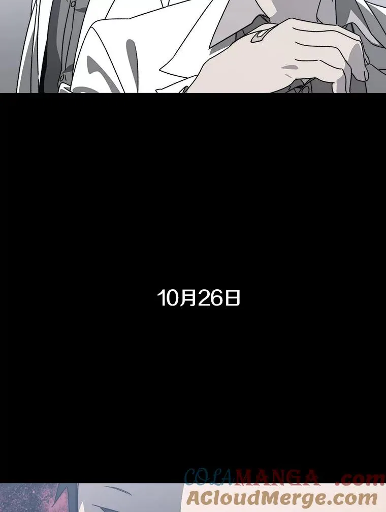 26.真相浮出 第89页