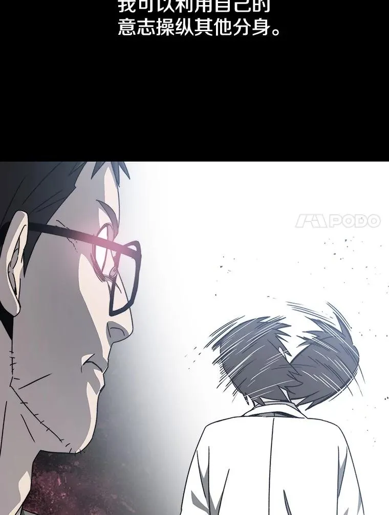 26.真相浮出 第91页