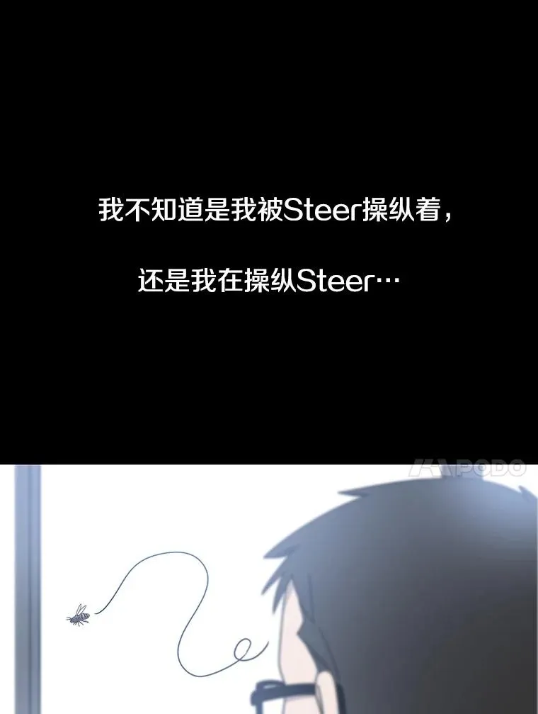 26.真相浮出 第94页