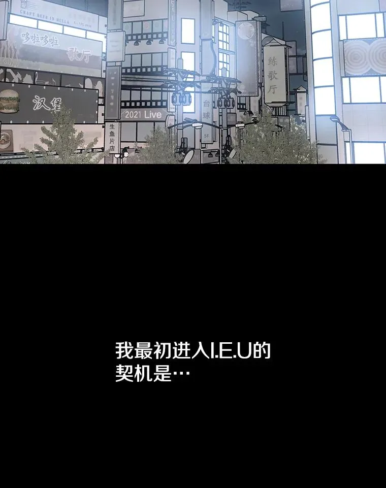 26.真相浮出 第99页