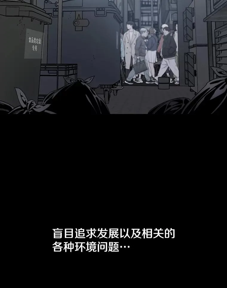 26.真相浮出 第102页