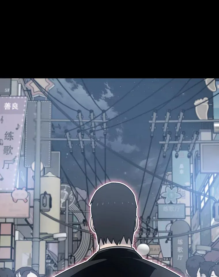 26.真相浮出 第103页