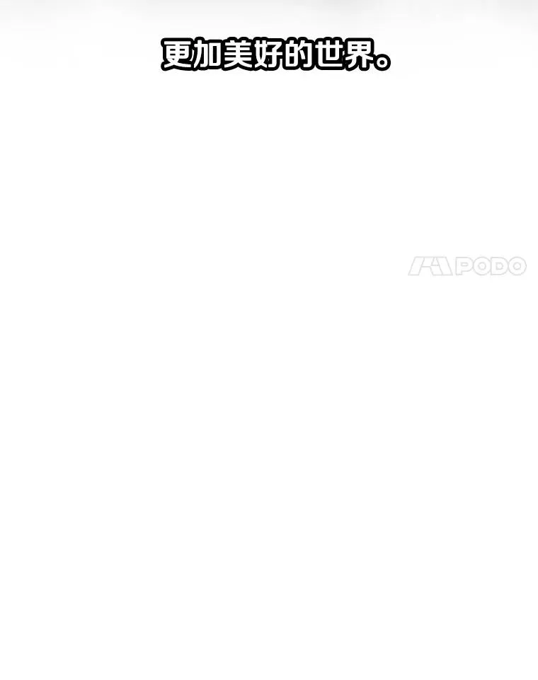 26.真相浮出 第111页