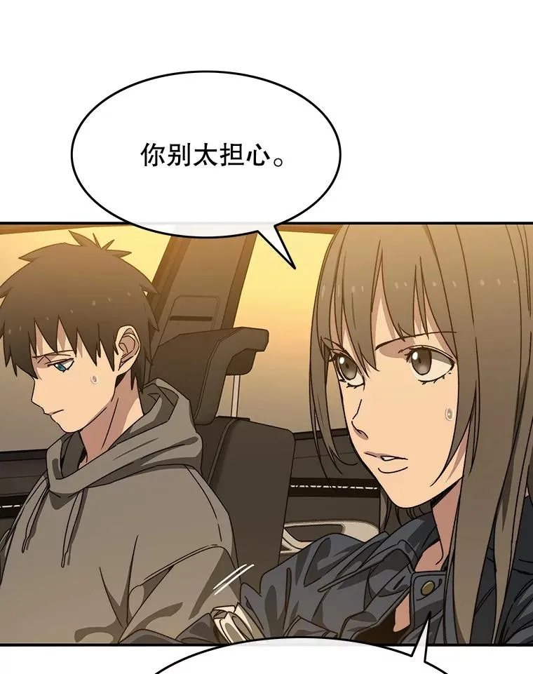 26.真相浮出 第115页