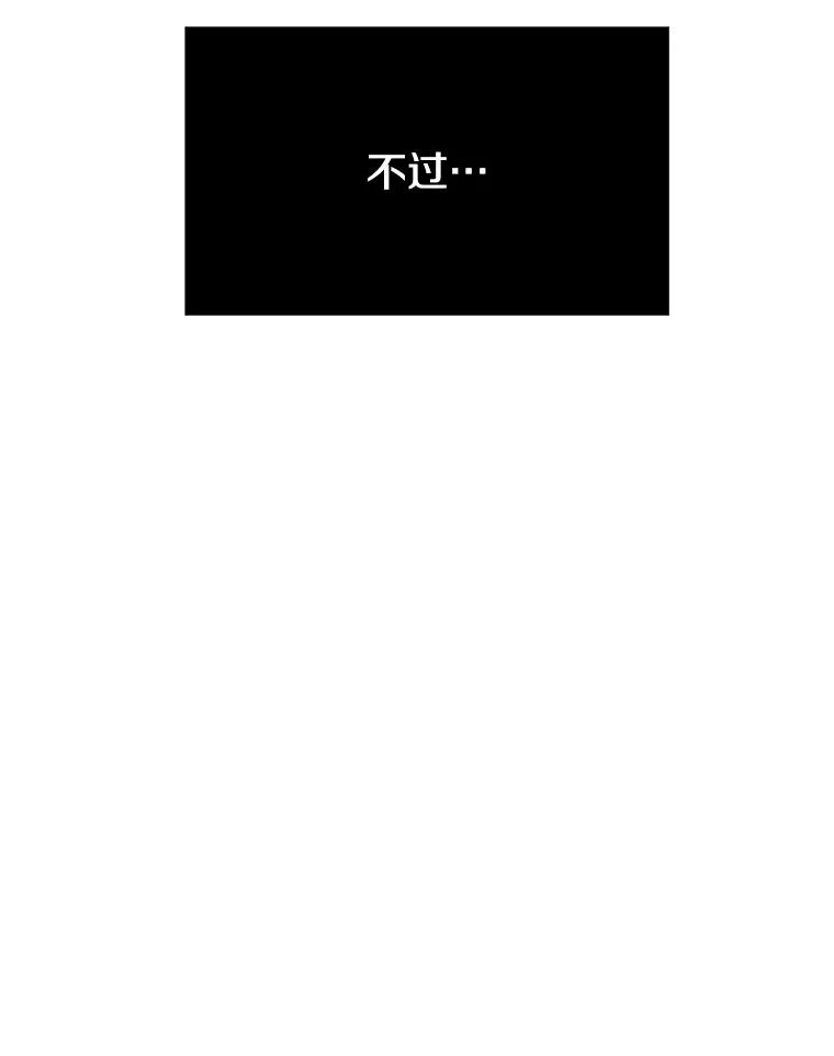 26.真相浮出 第119页