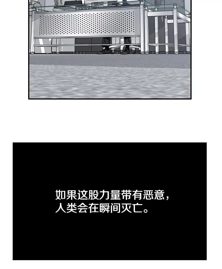 26.真相浮出 第123页