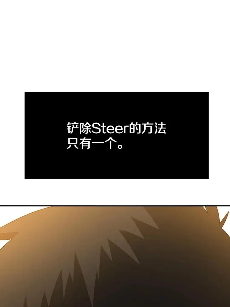 26.真相浮出 第126页