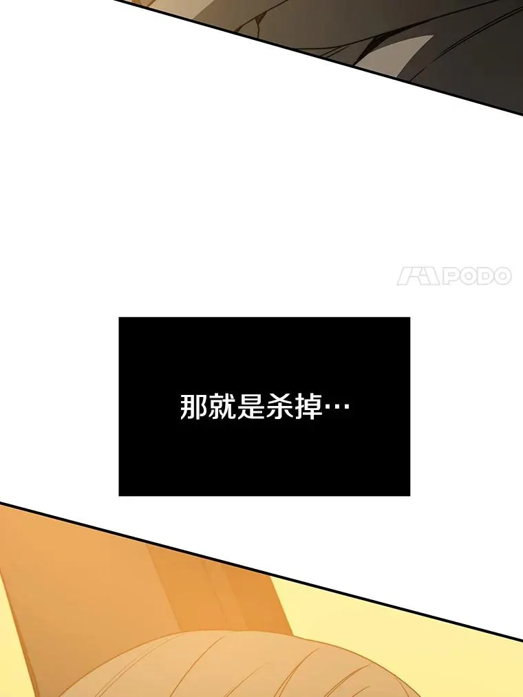 26.真相浮出 第128页
