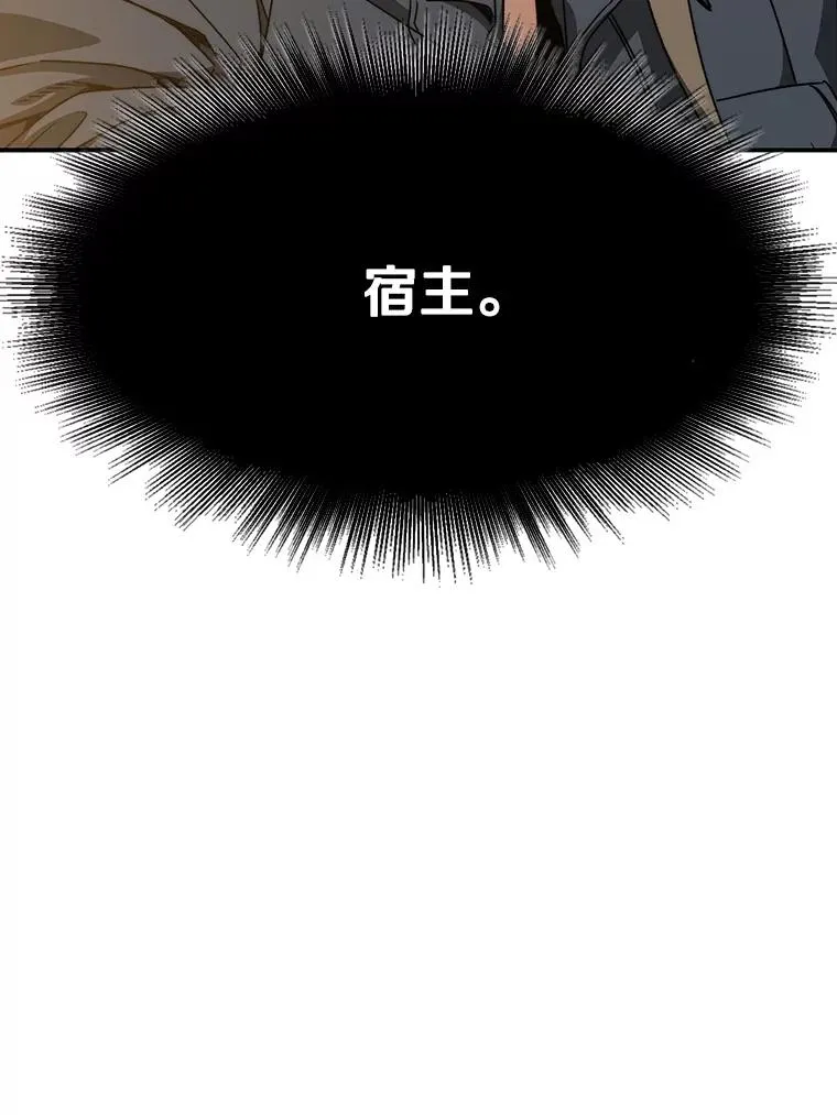 26.真相浮出 第130页