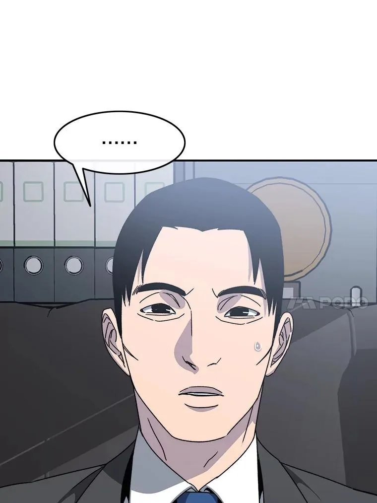 26.真相浮出 第131页