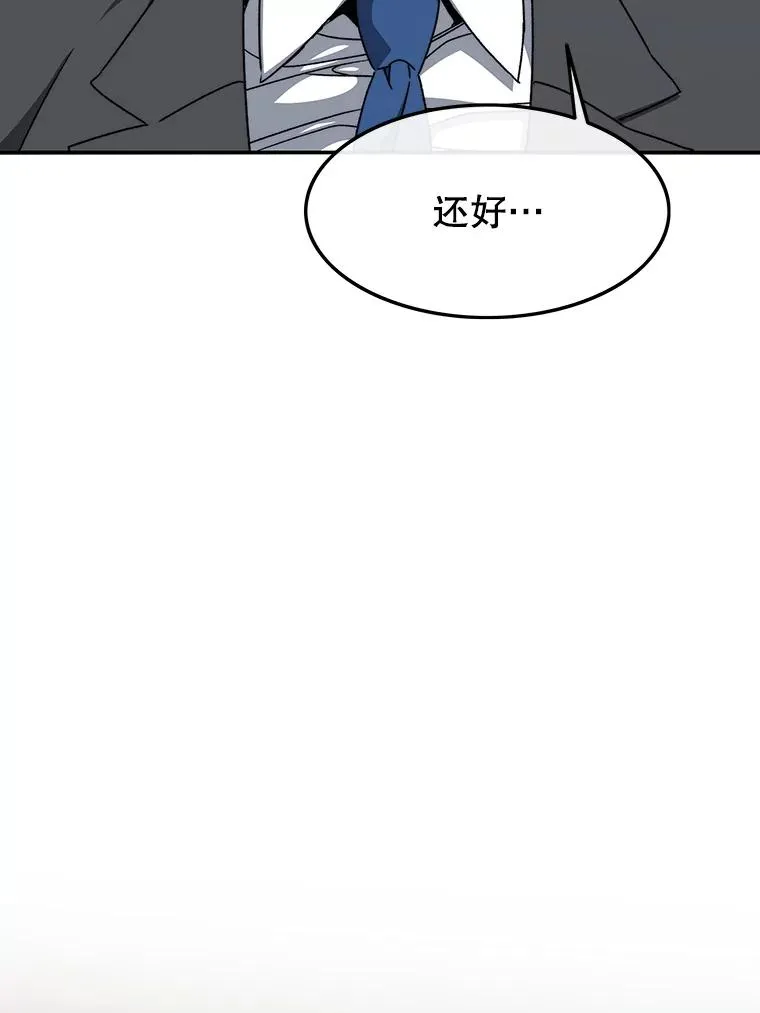 26.真相浮出 第132页