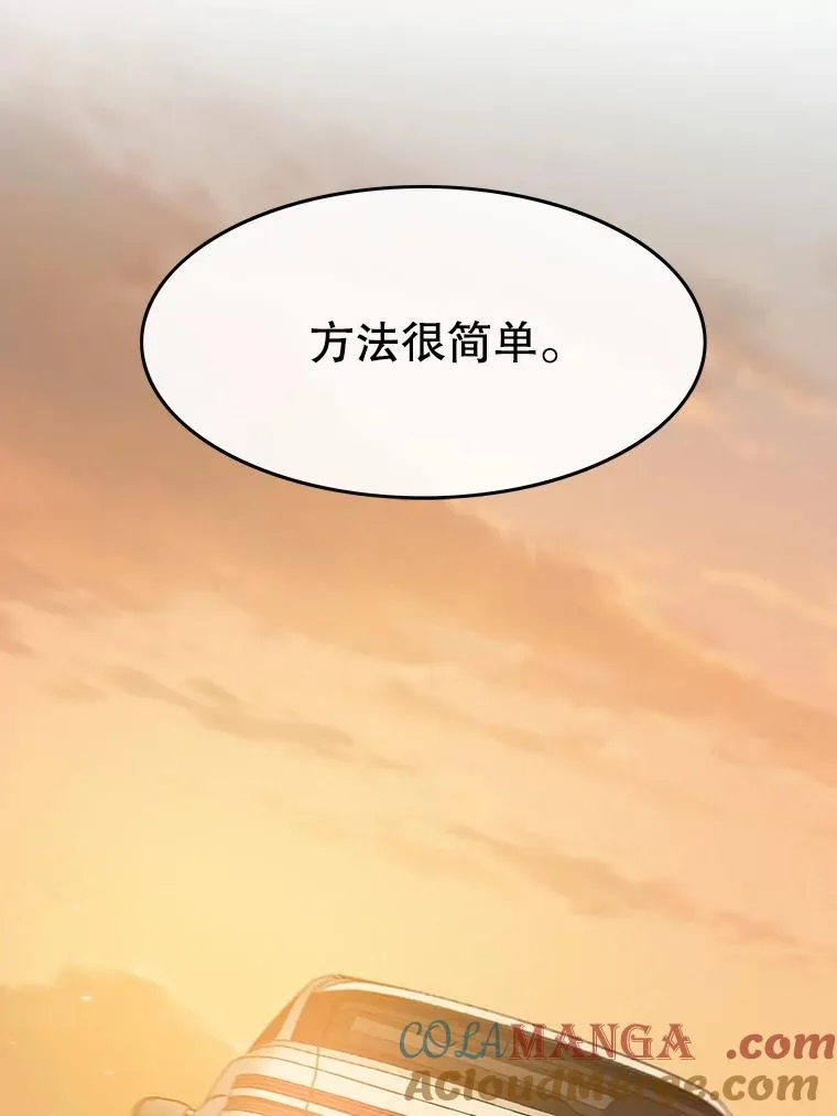 26.真相浮出 第133页