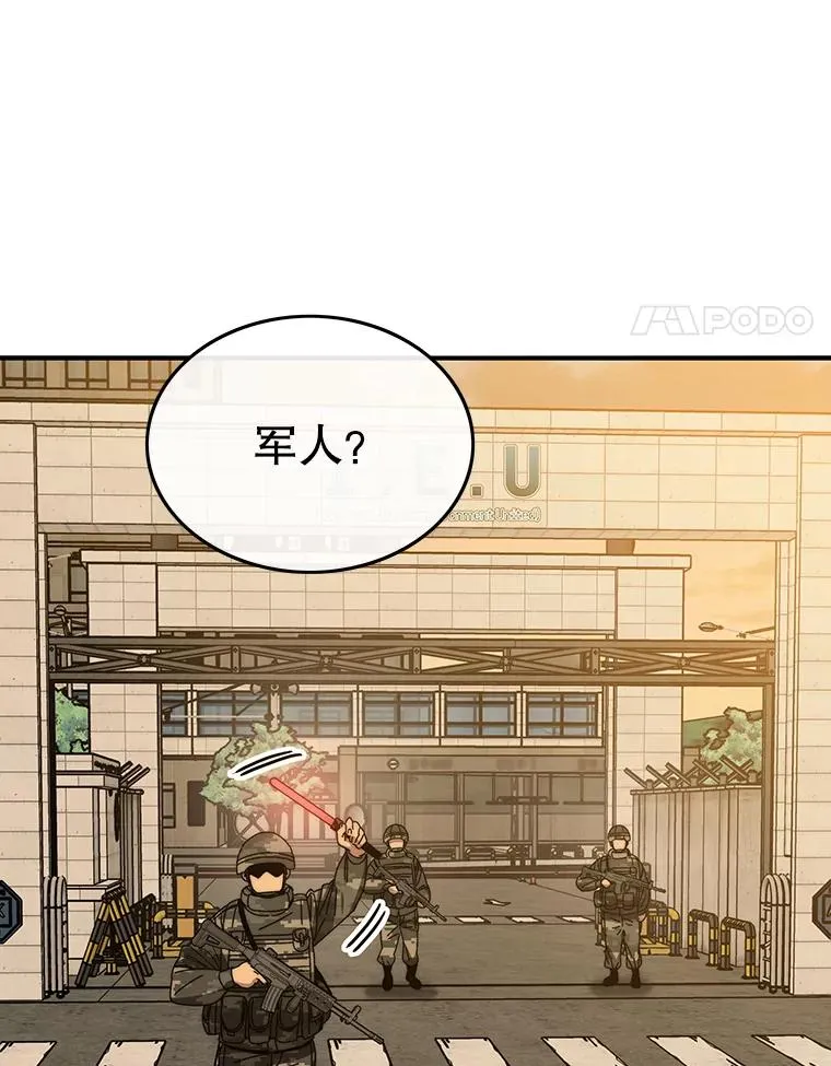 27.往日重现 第4页
