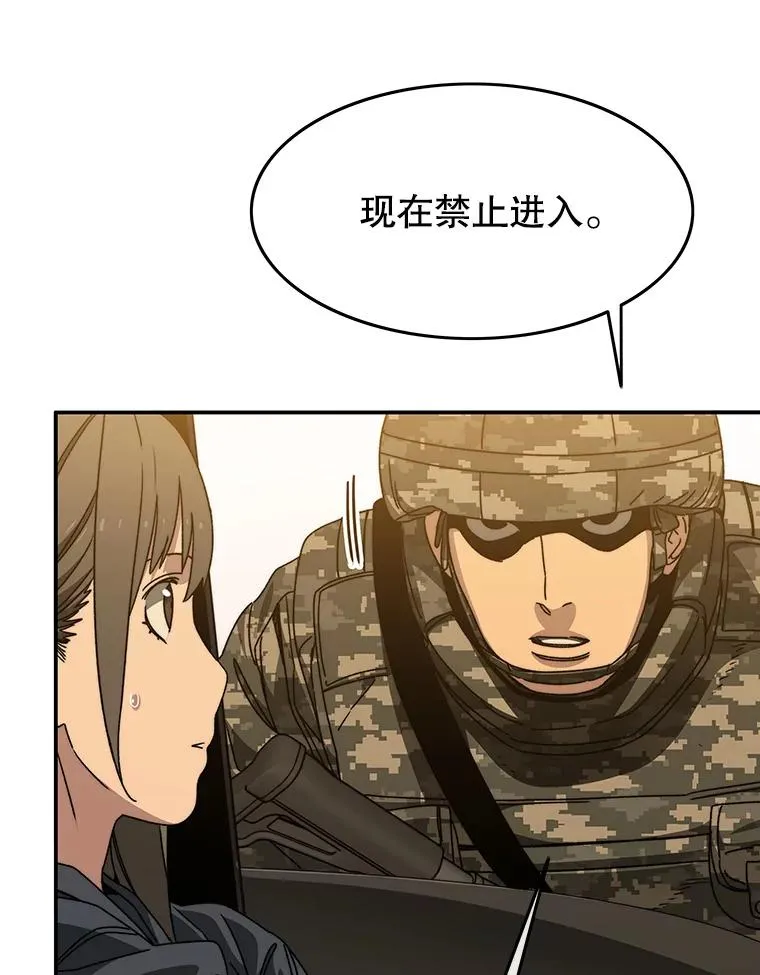 27.往日重现 第6页