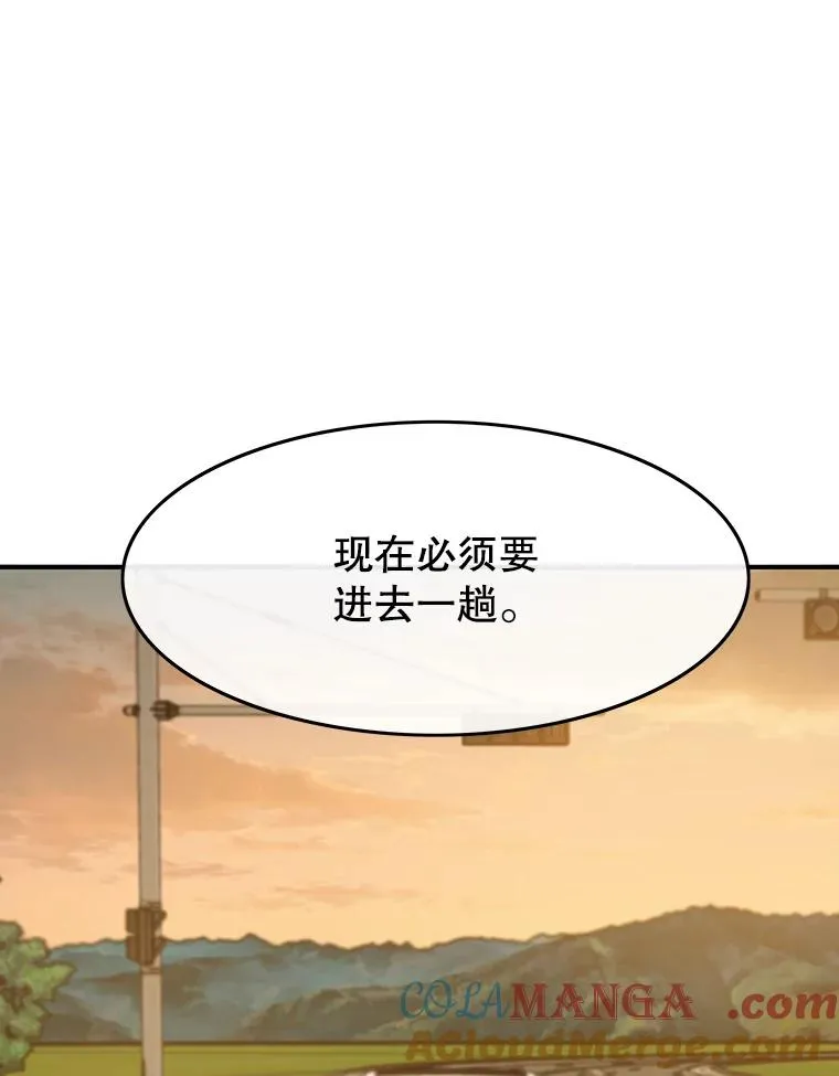 27.往日重现 第9页