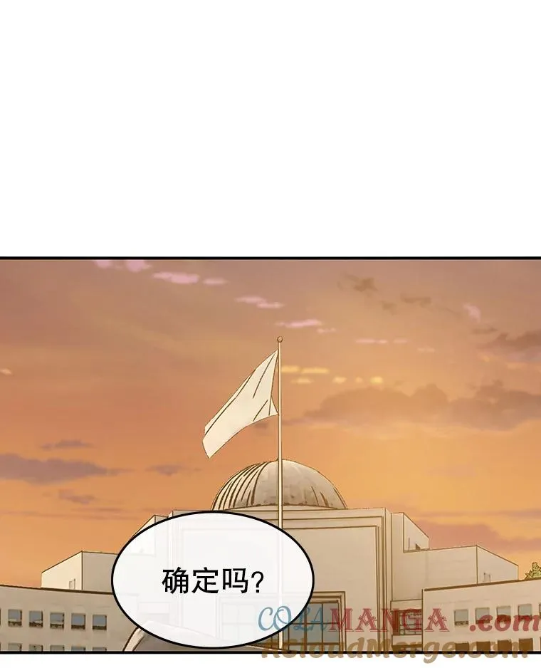 27.往日重现 第13页