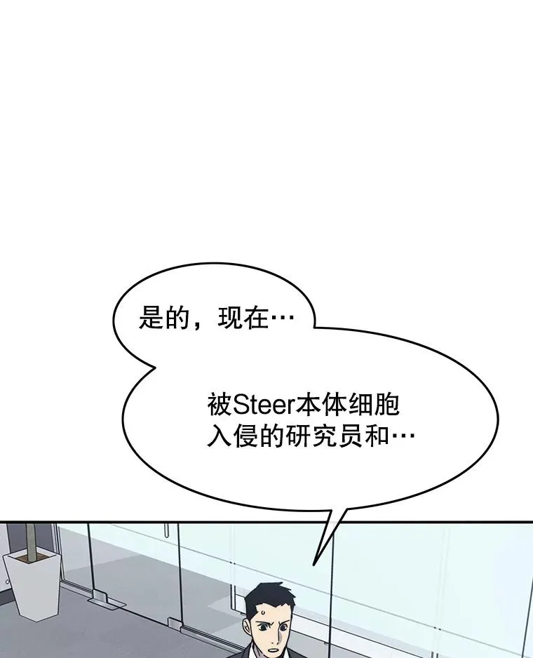 27.往日重现 第14页
