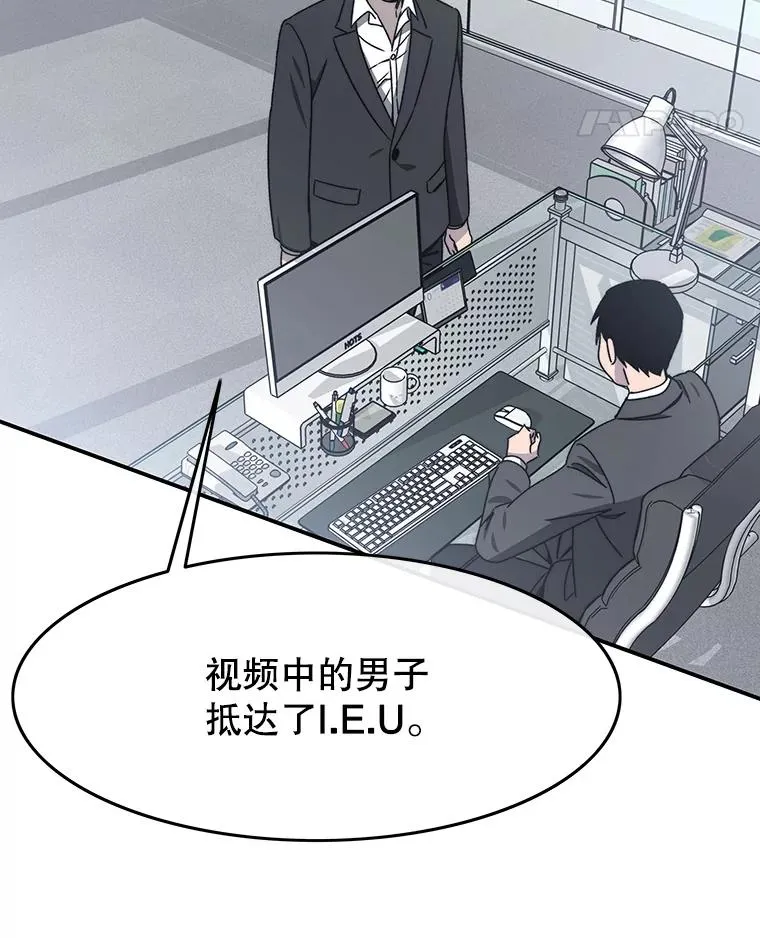 27.往日重现 第15页