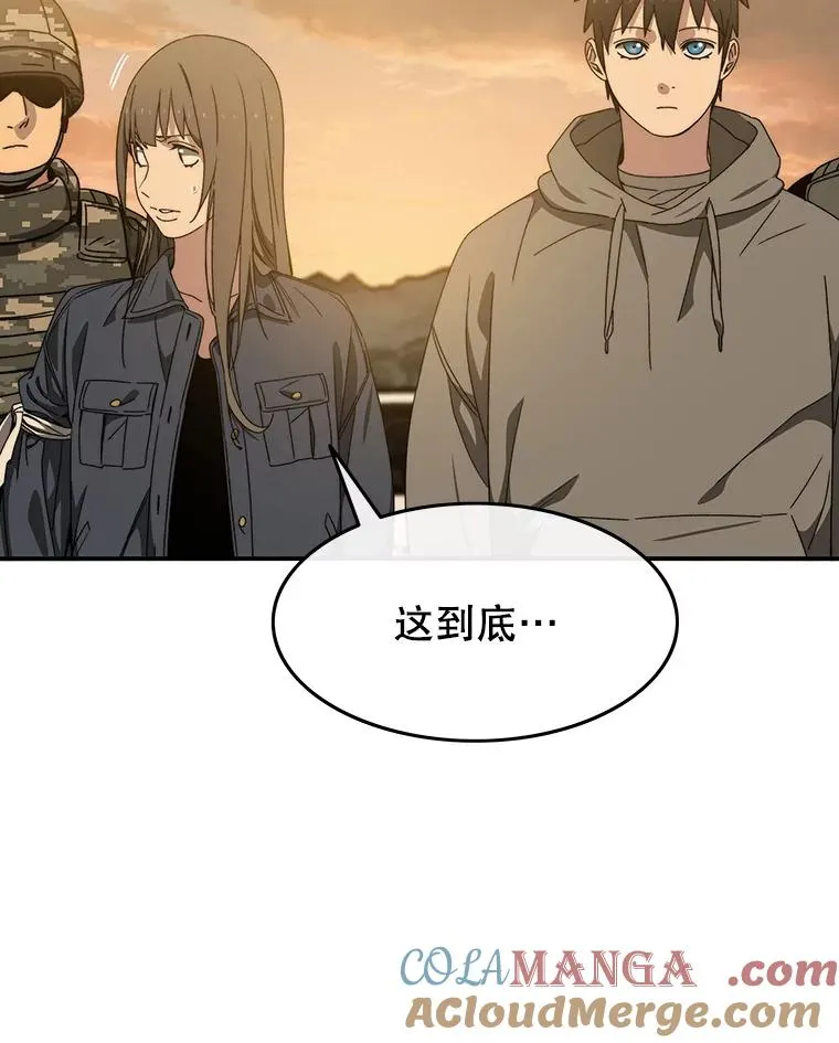 27.往日重现 第21页