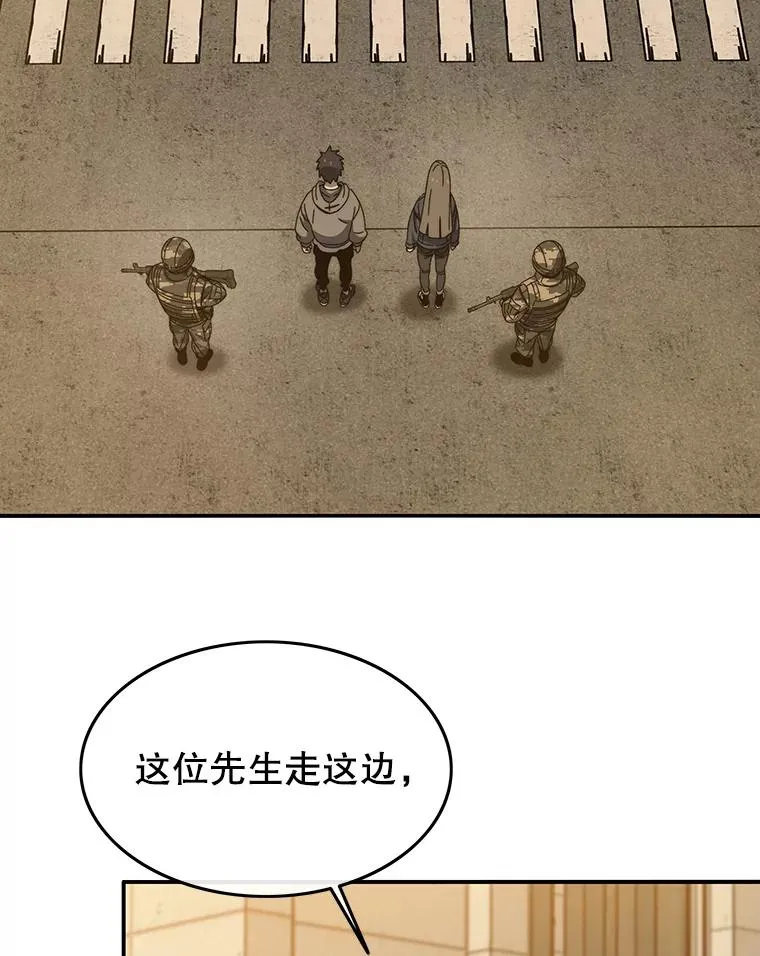 27.往日重现 第23页