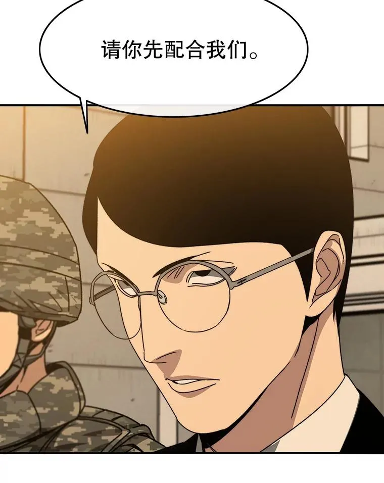 27.往日重现 第27页