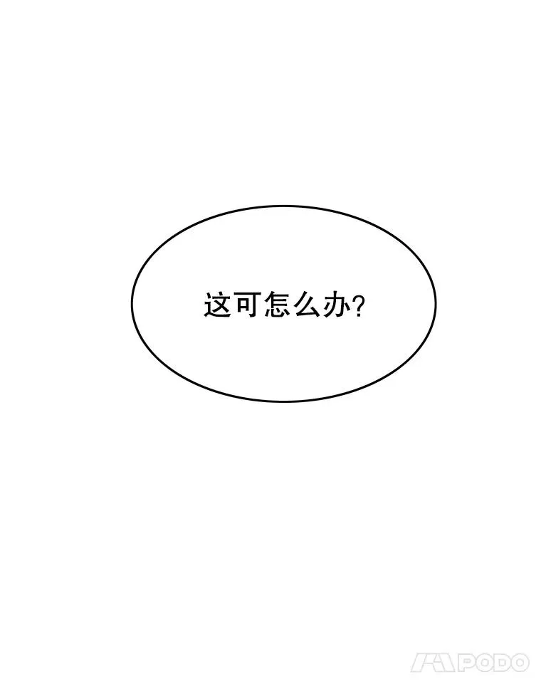27.往日重现 第39页