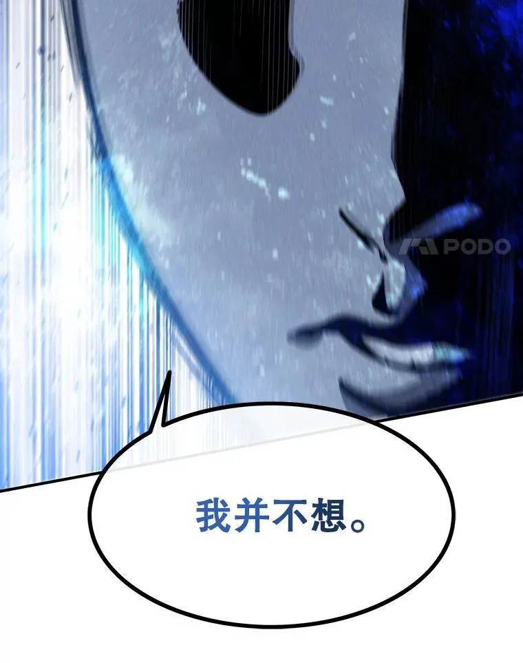 27.往日重现 第42页