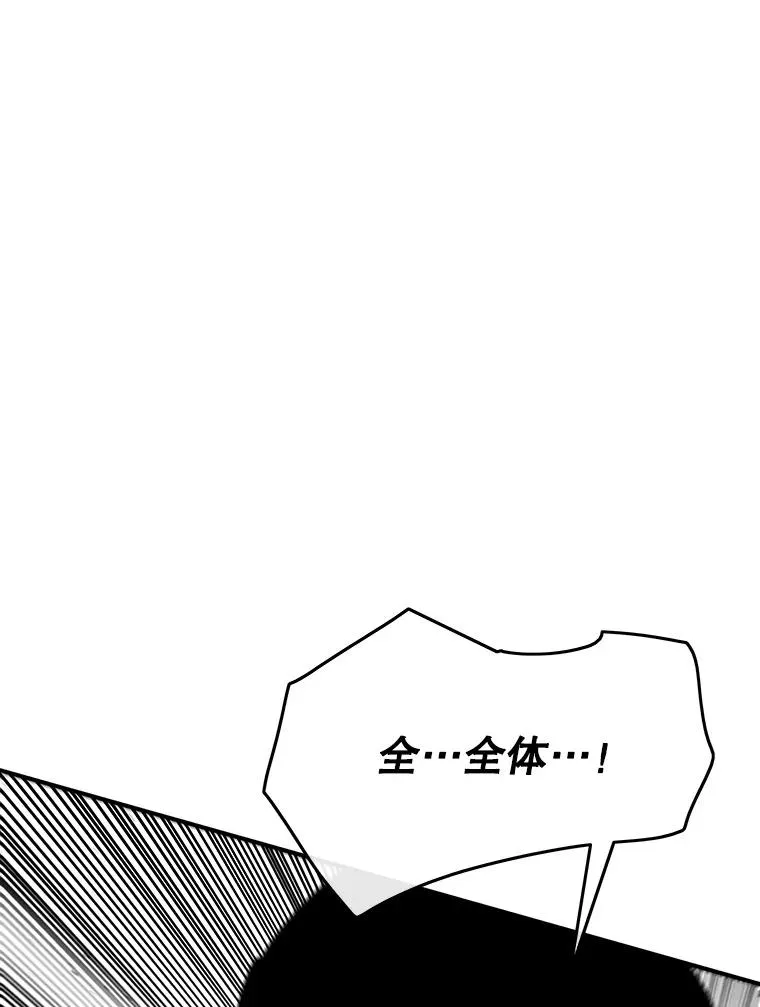 27.往日重现 第43页