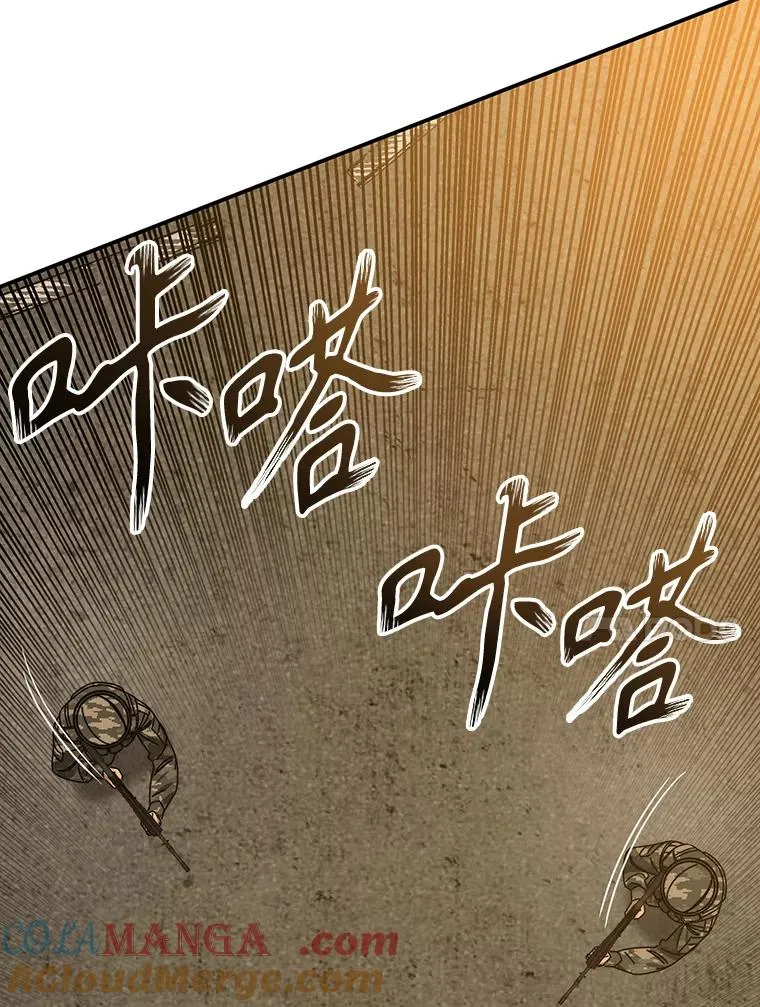 27.往日重现 第45页