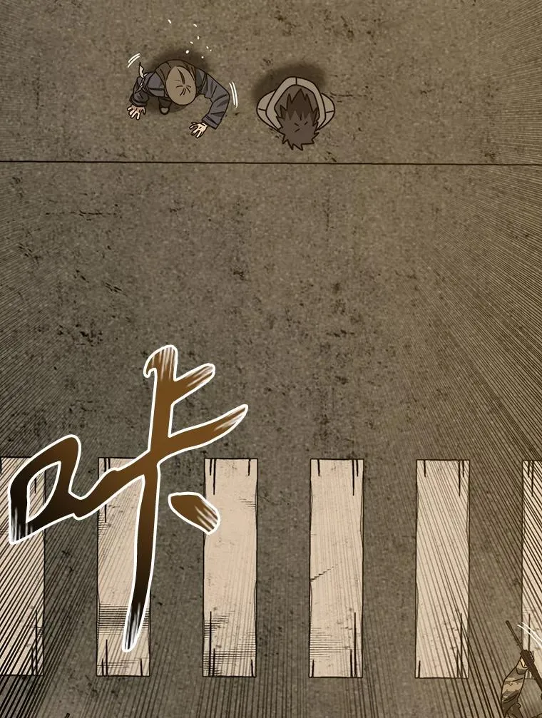27.往日重现 第46页