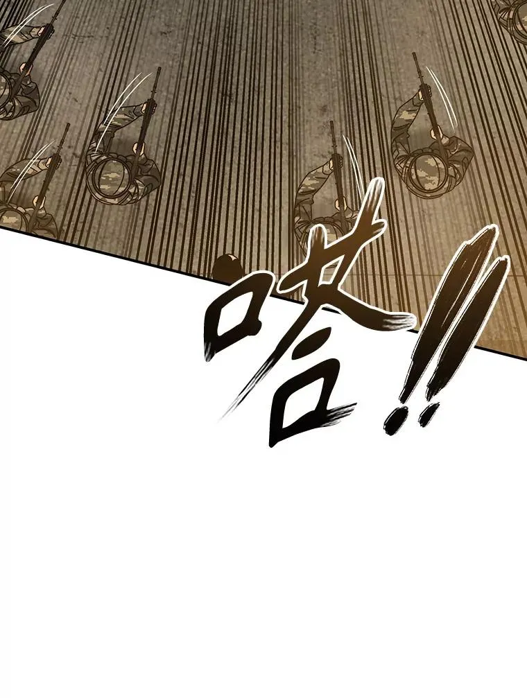 27.往日重现 第47页