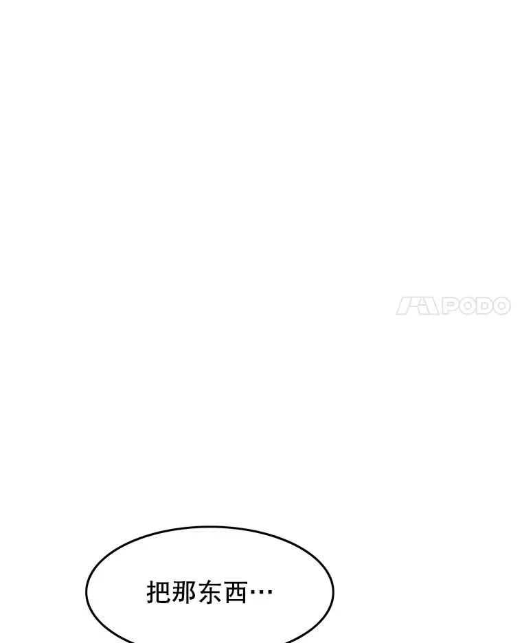 27.往日重现 第55页