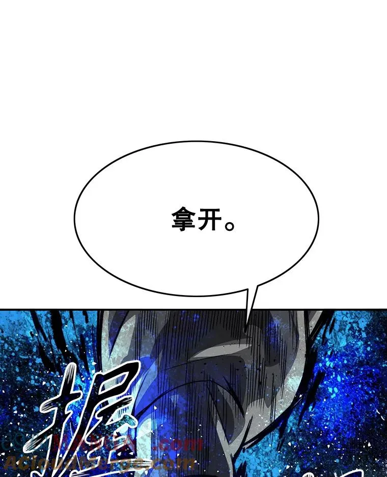 27.往日重现 第57页