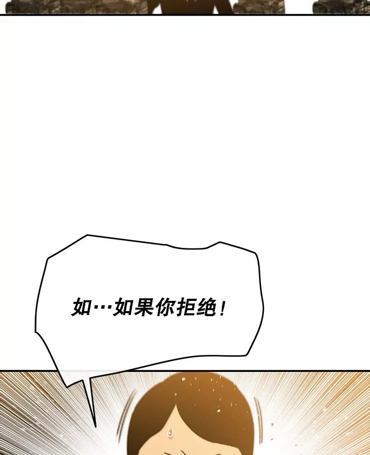 27.往日重现 第59页