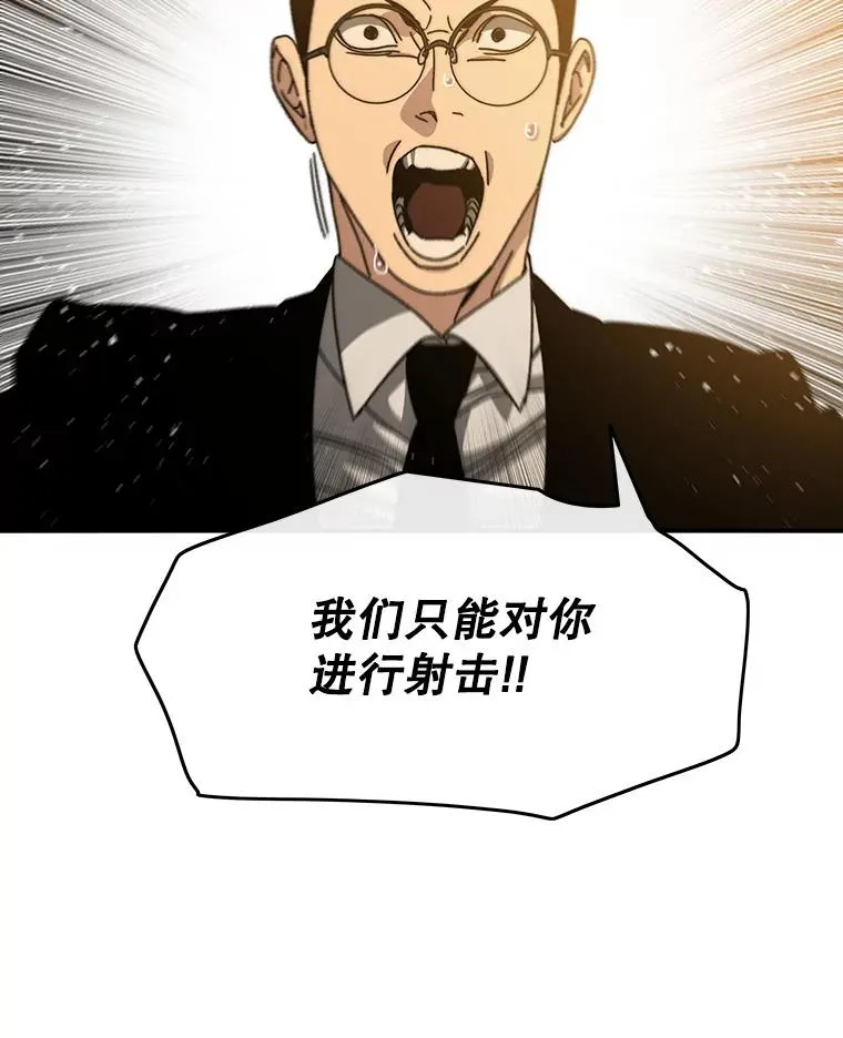 27.往日重现 第60页