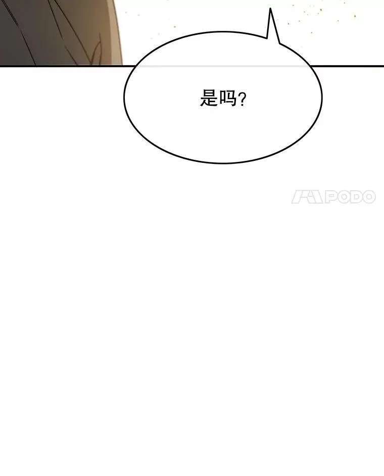 27.往日重现 第62页