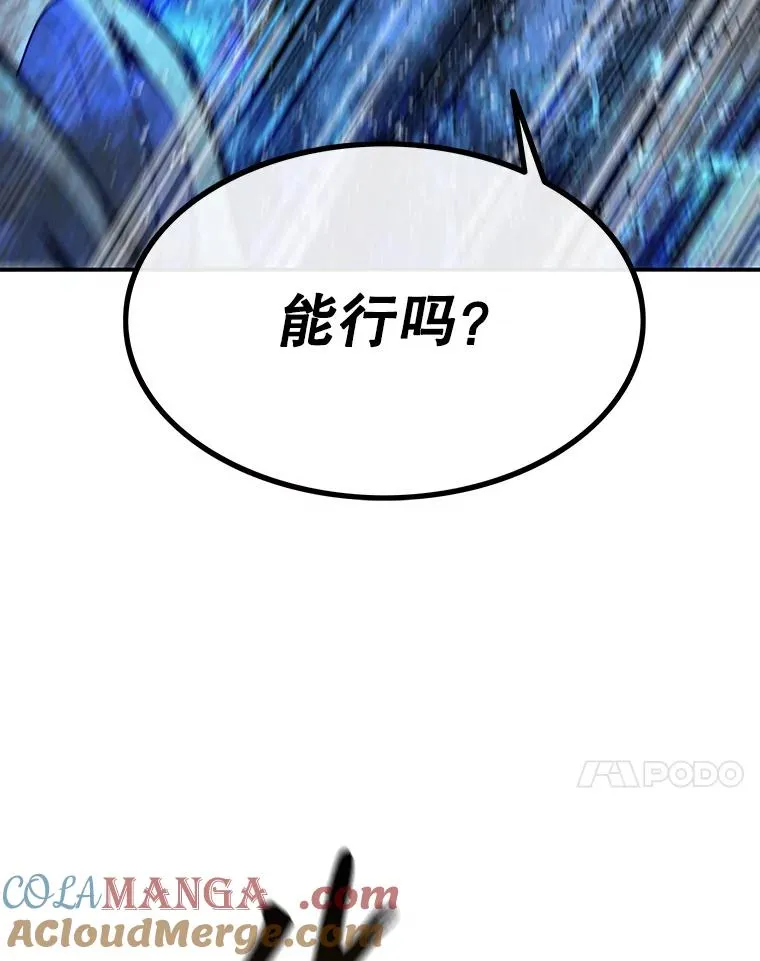 27.往日重现 第65页