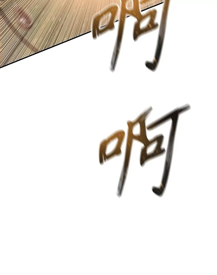27.往日重现 第67页