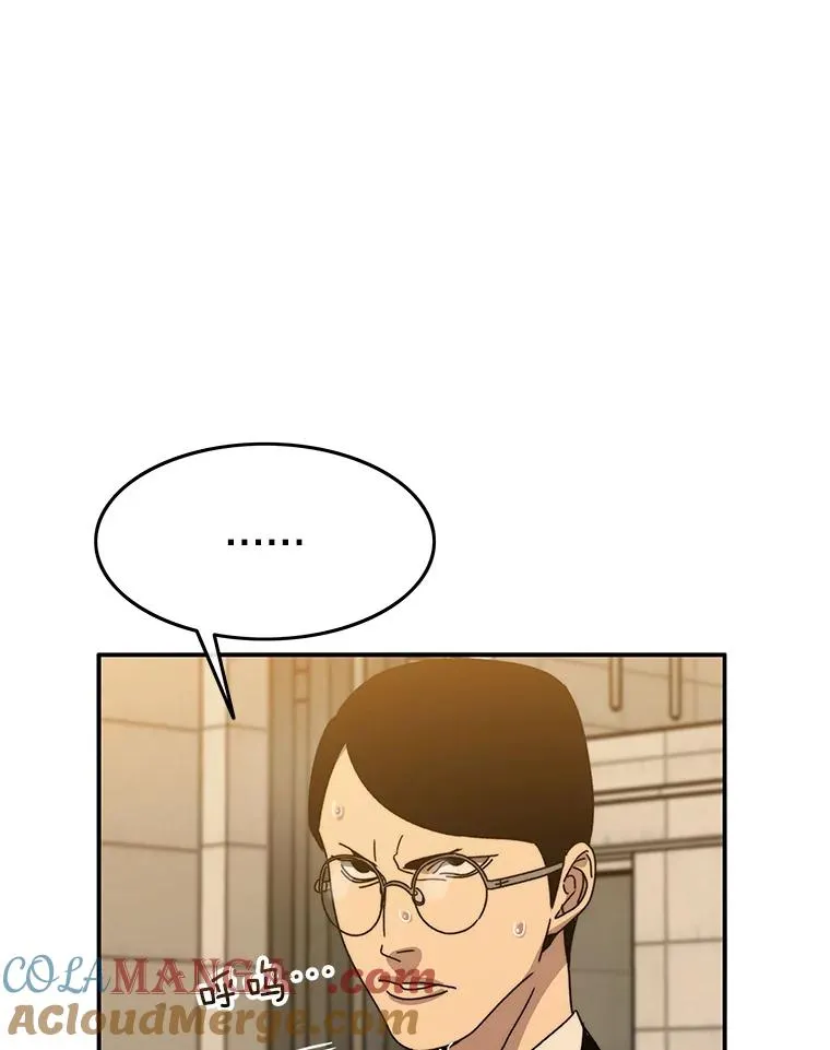 27.往日重现 第81页
